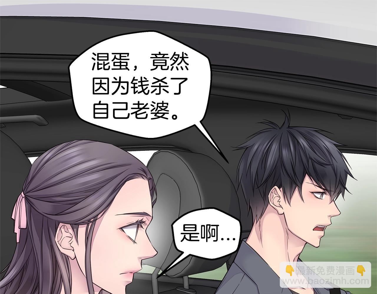 第34话 韩皓的诡计112