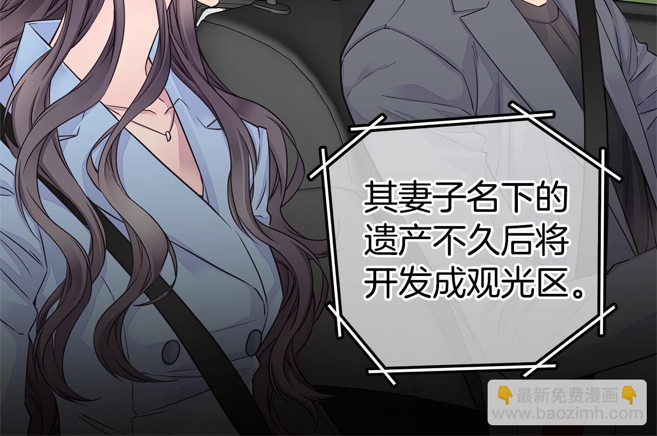第34话 韩皓的诡计113