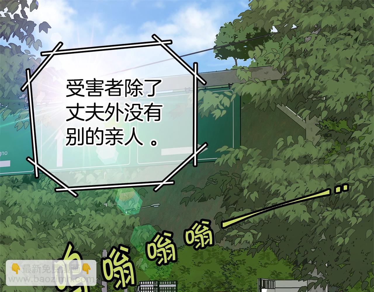 第34话 韩皓的诡计114