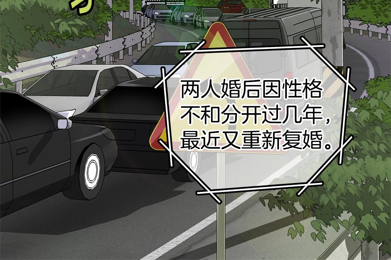 第34话 韩皓的诡计115