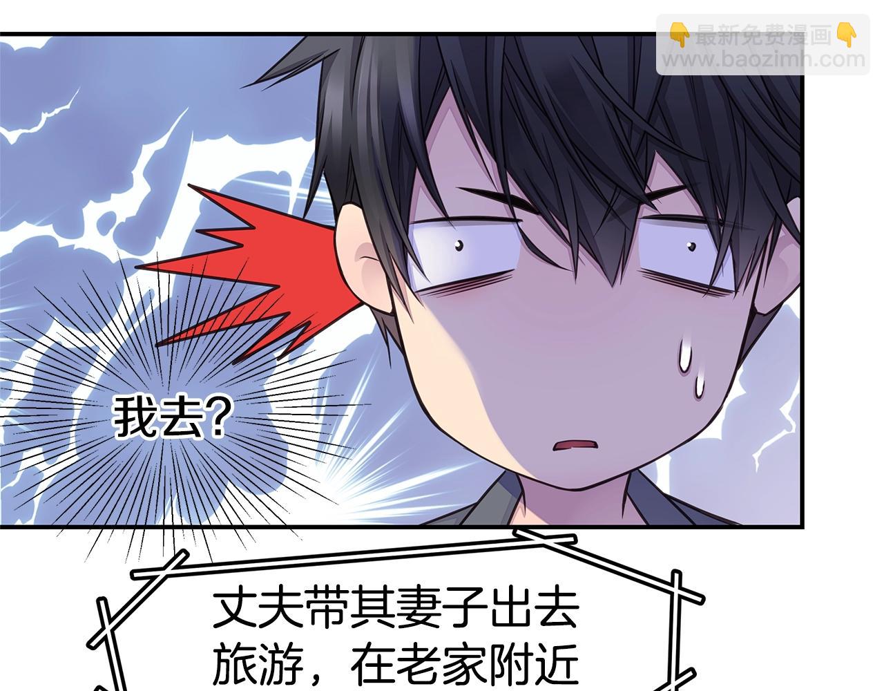 第34话 韩皓的诡计116