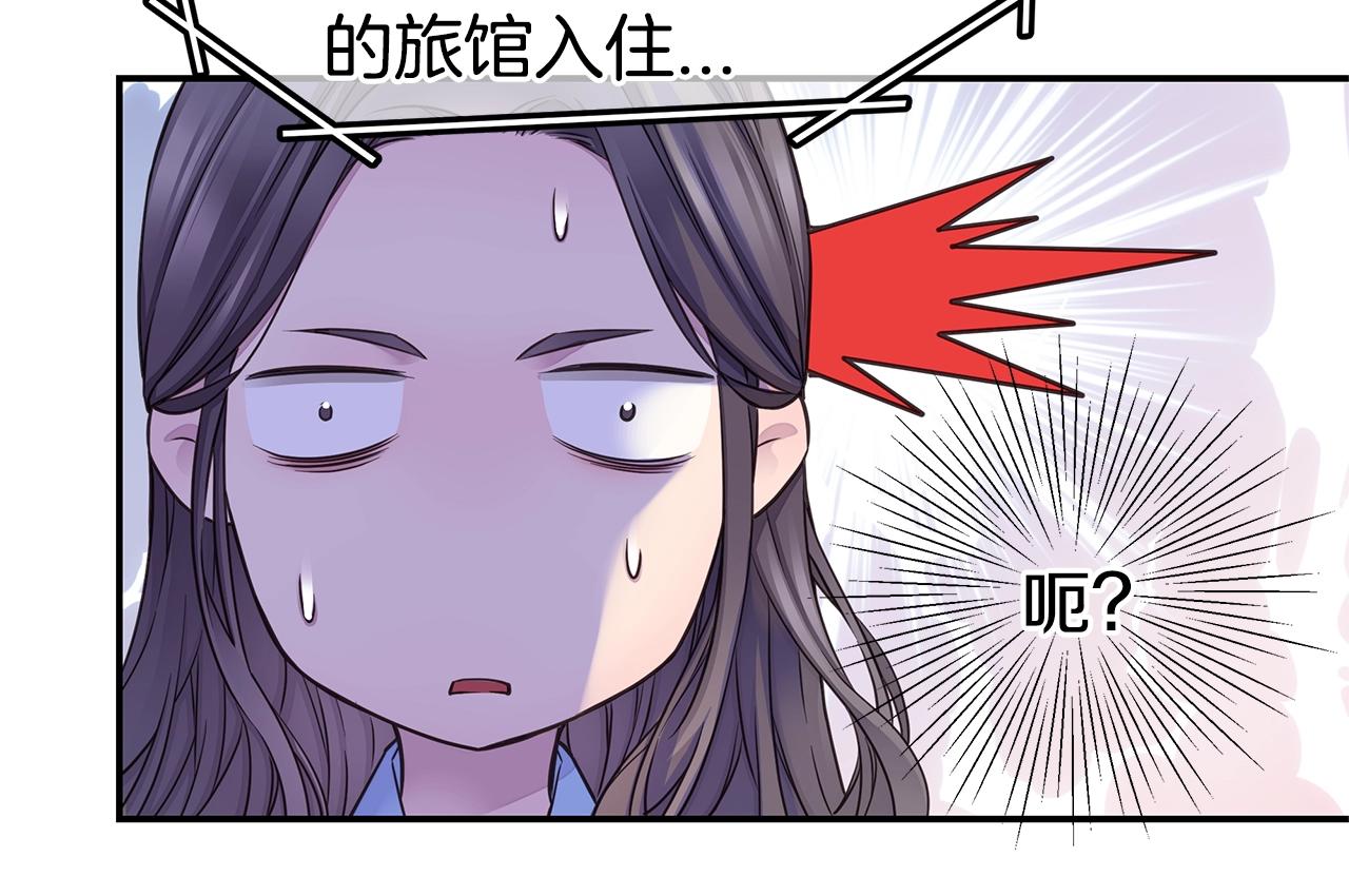 第34话 韩皓的诡计117