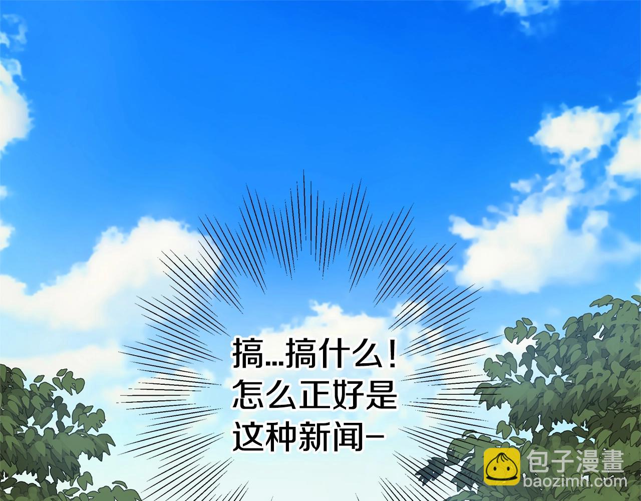 第34话 韩皓的诡计118