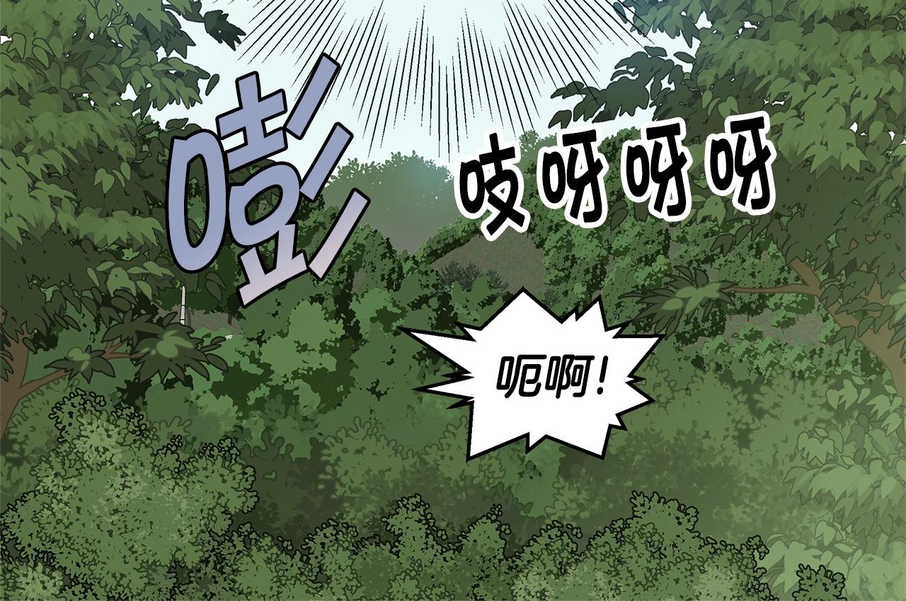 第34话 韩皓的诡计119