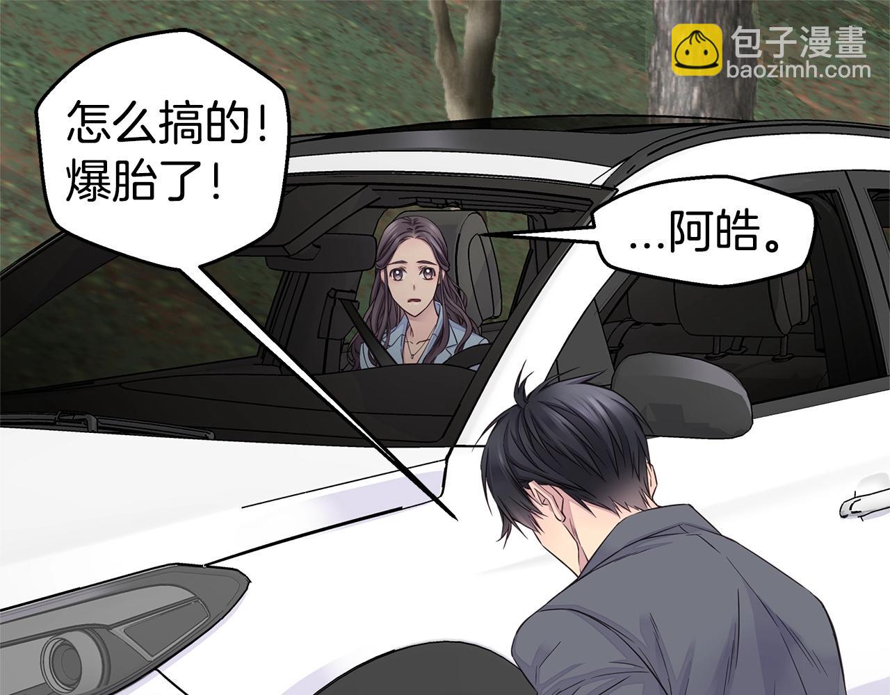 第34话 韩皓的诡计120