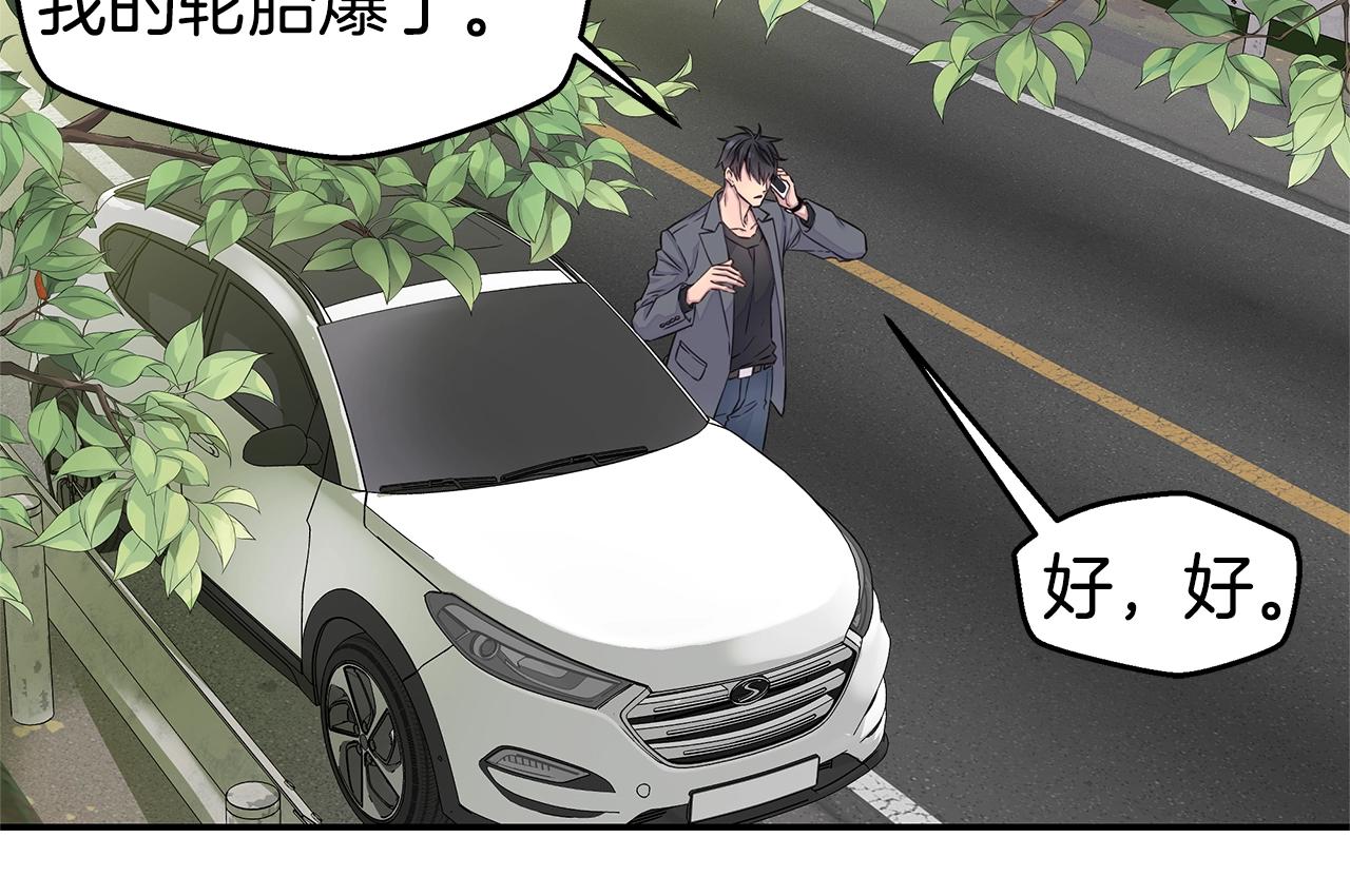 第34话 韩皓的诡计125