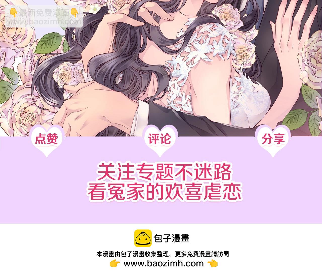 第34话 韩皓的诡计130