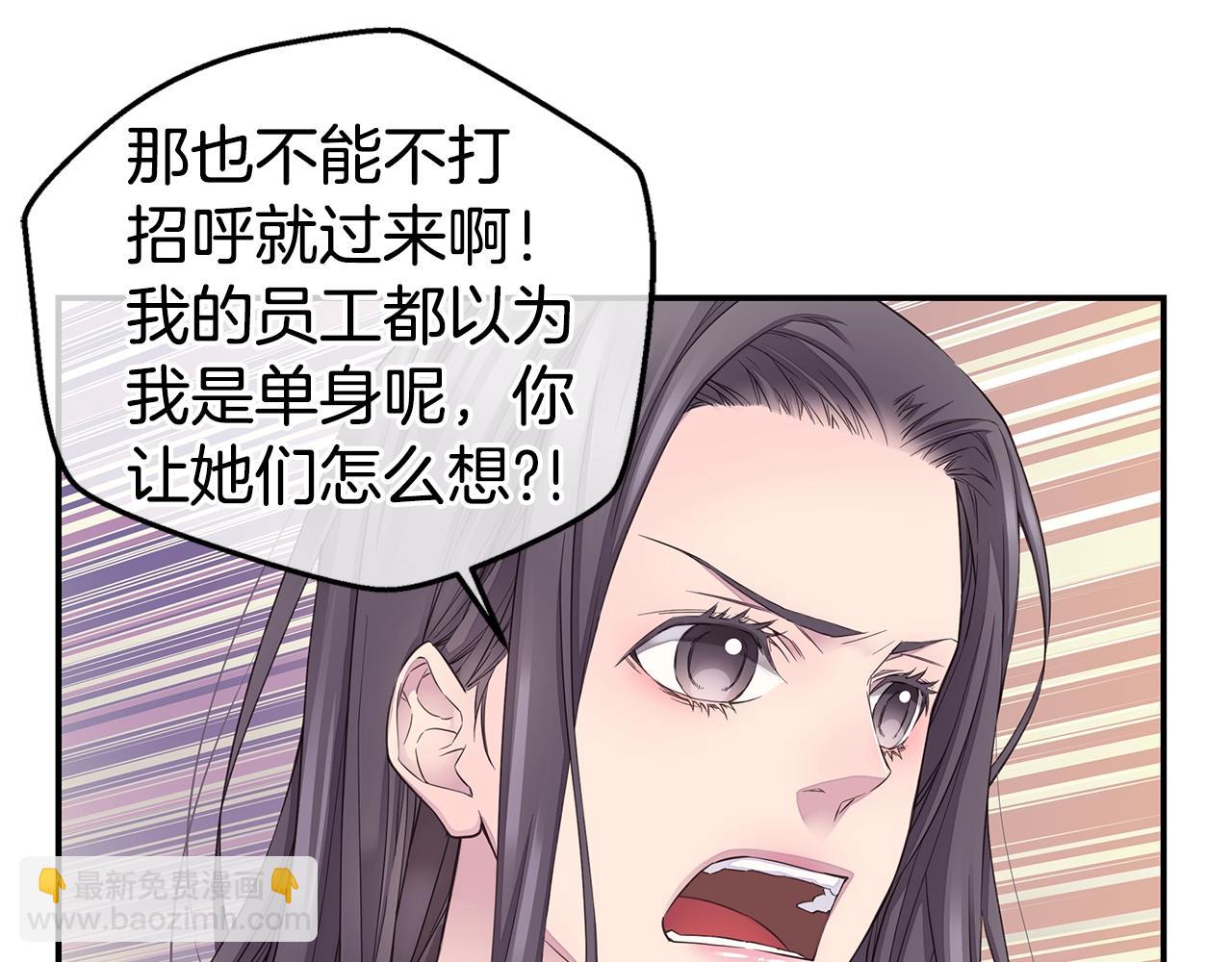 第34话 韩皓的诡计14
