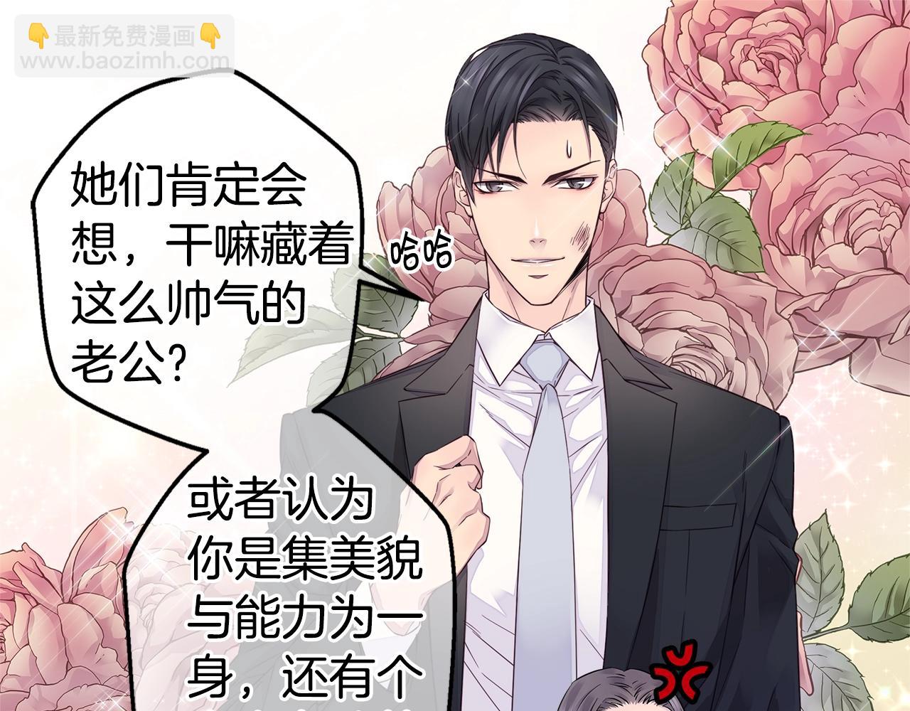 第34话 韩皓的诡计16