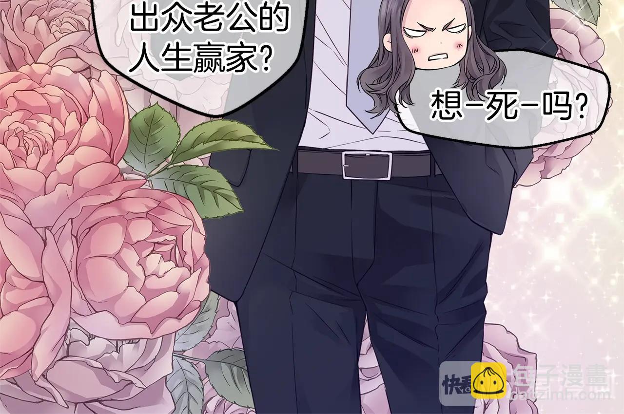第34话 韩皓的诡计17