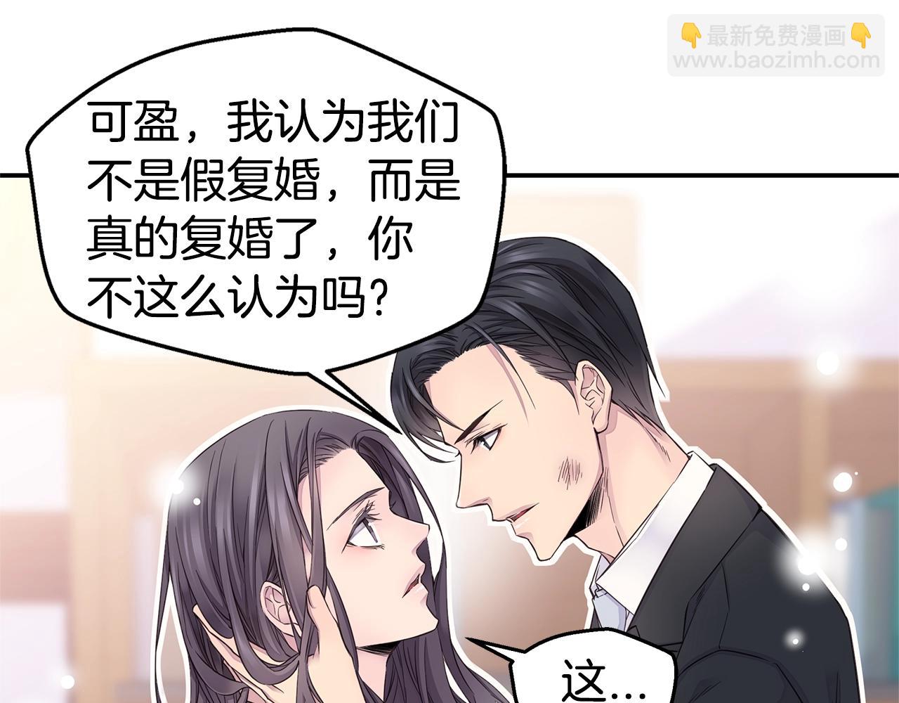 第34话 韩皓的诡计18