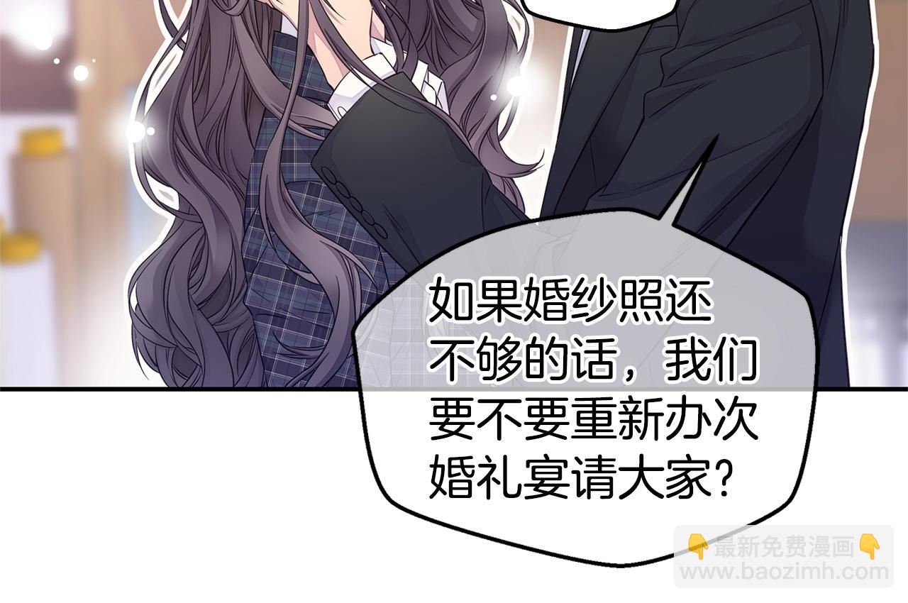 第34话 韩皓的诡计19