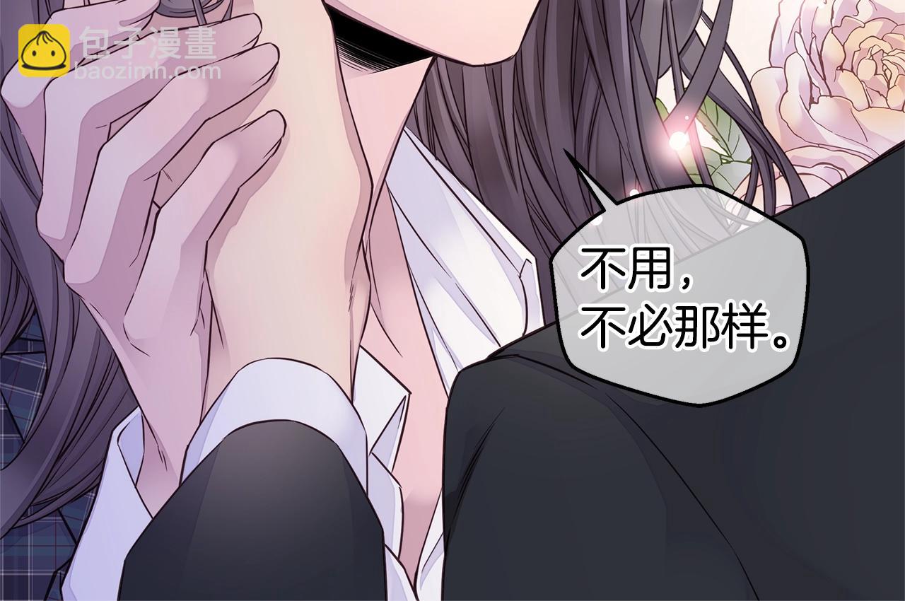 第34话 韩皓的诡计21