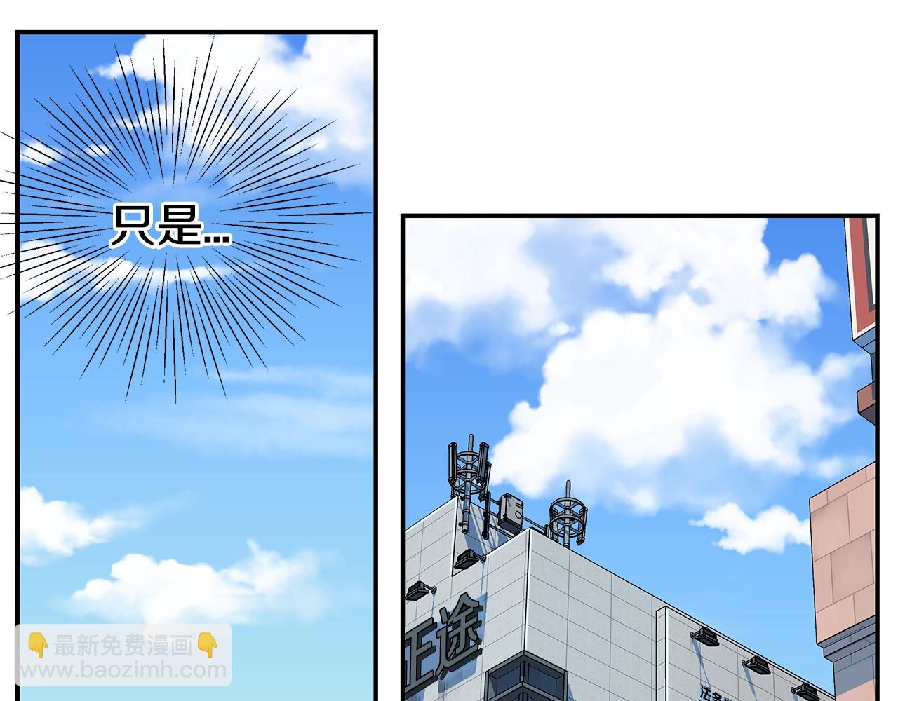第34话 韩皓的诡计22