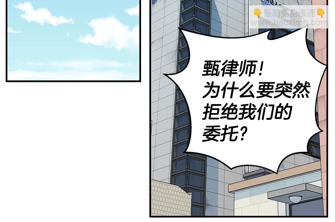 第34话 韩皓的诡计23