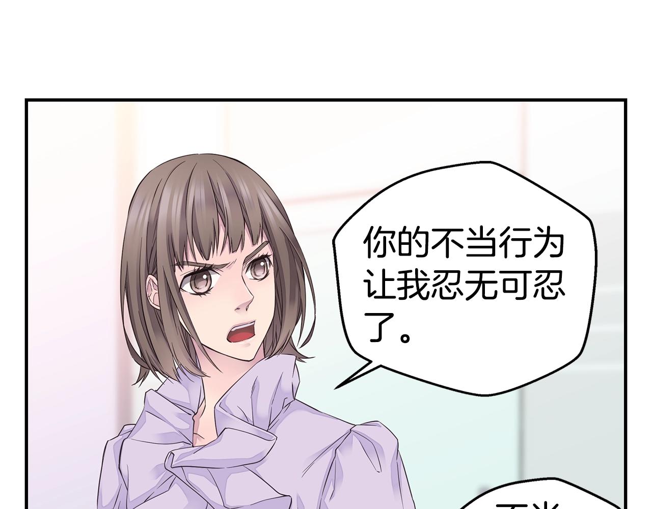 第34话 韩皓的诡计24