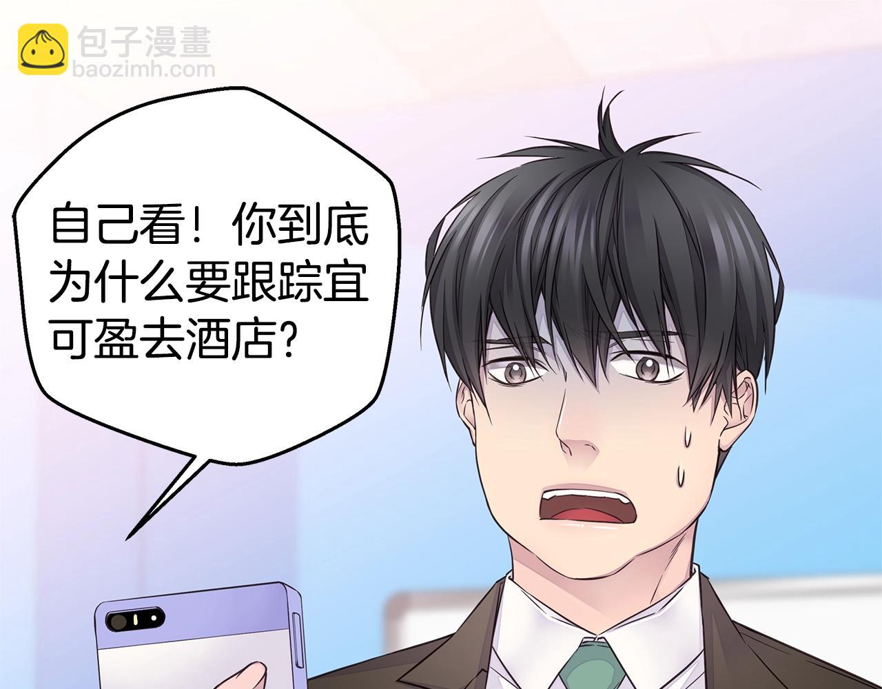 第34话 韩皓的诡计26