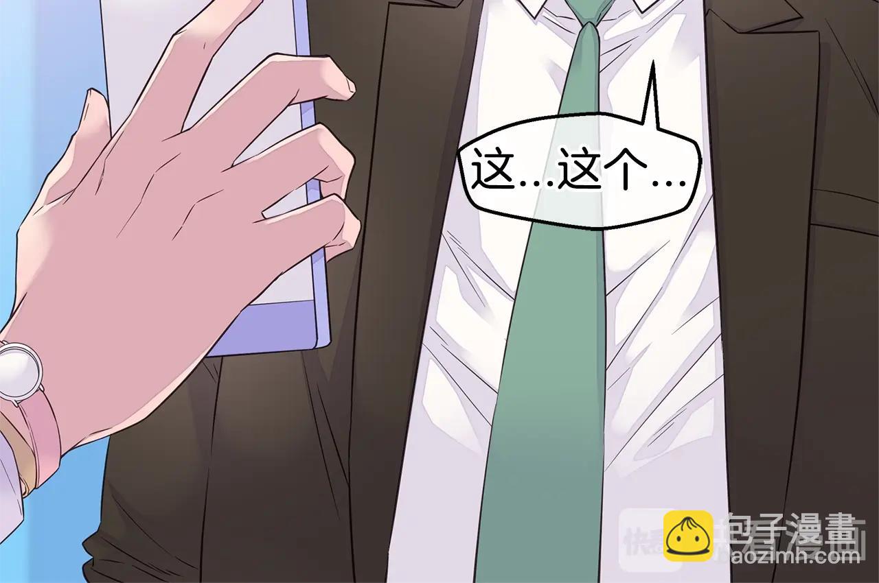 第34话 韩皓的诡计27