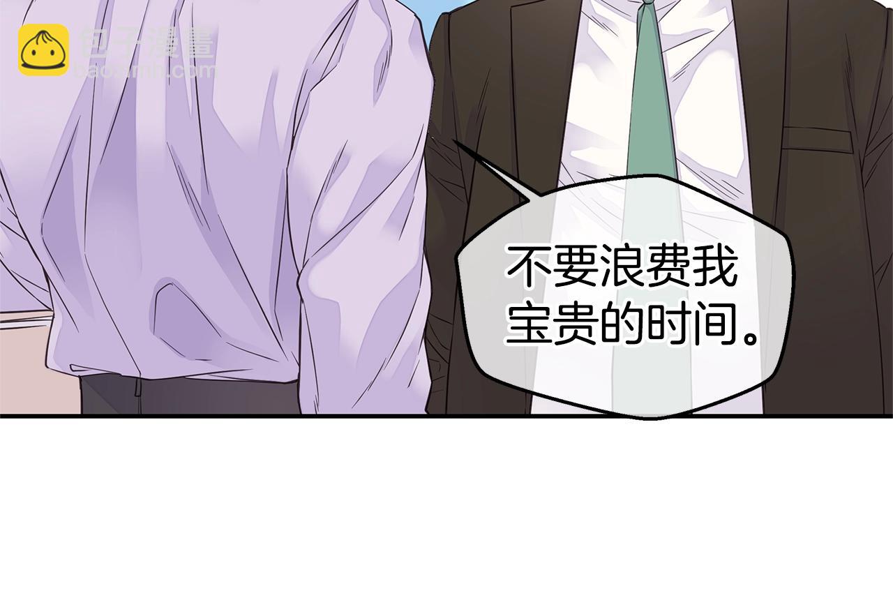 第34话 韩皓的诡计31