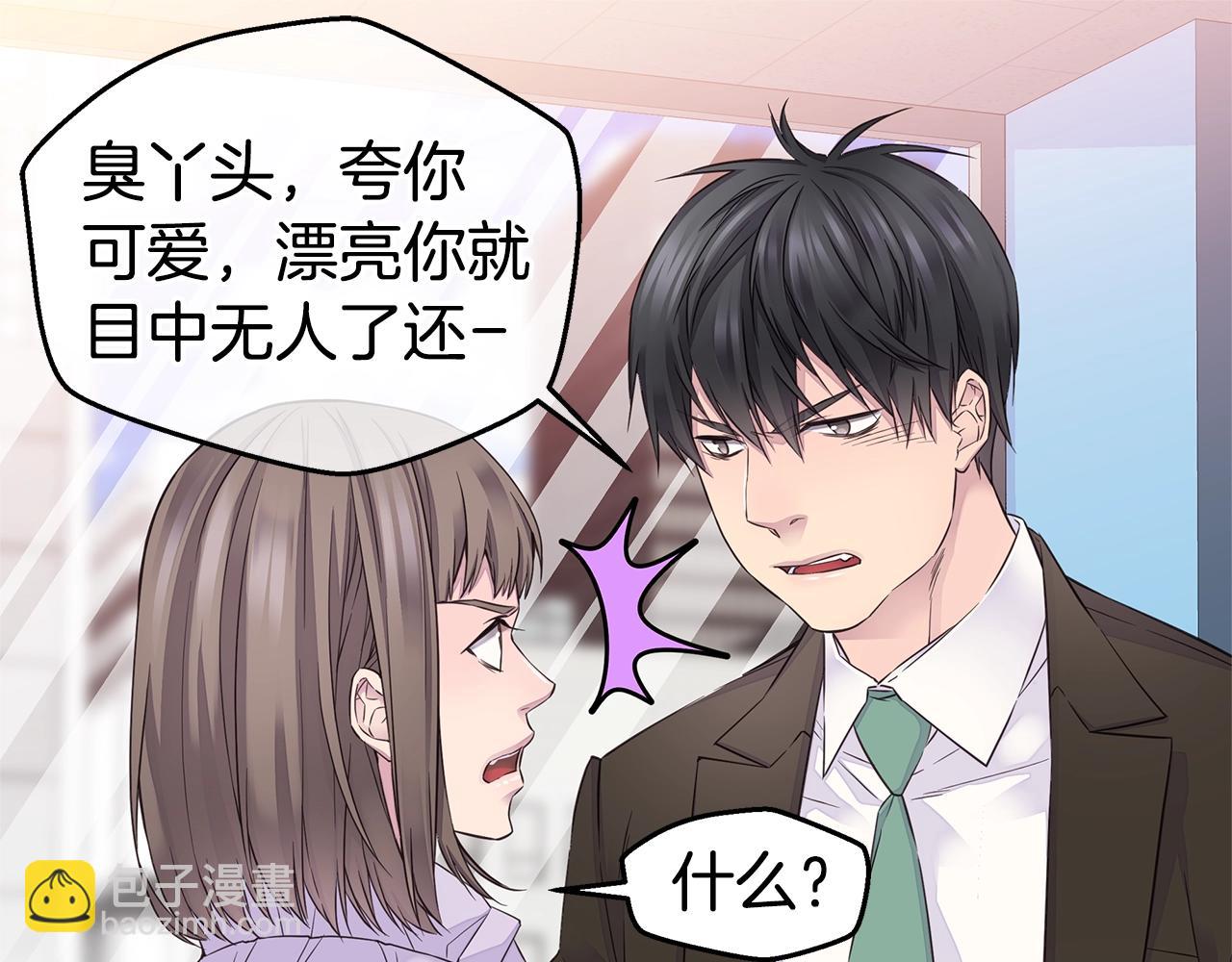 第34话 韩皓的诡计36
