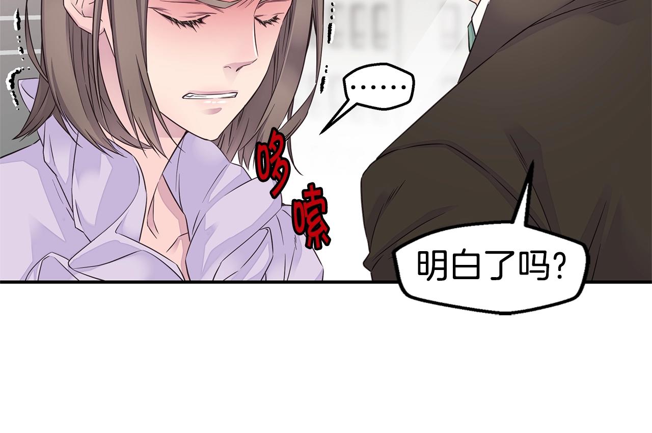 第34话 韩皓的诡计39