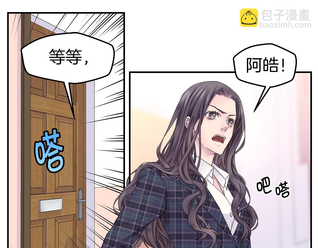 第34话 韩皓的诡计4