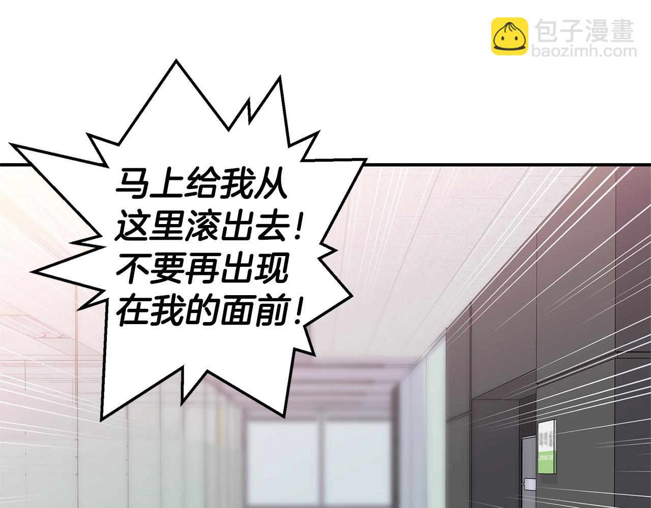 第34话 韩皓的诡计44