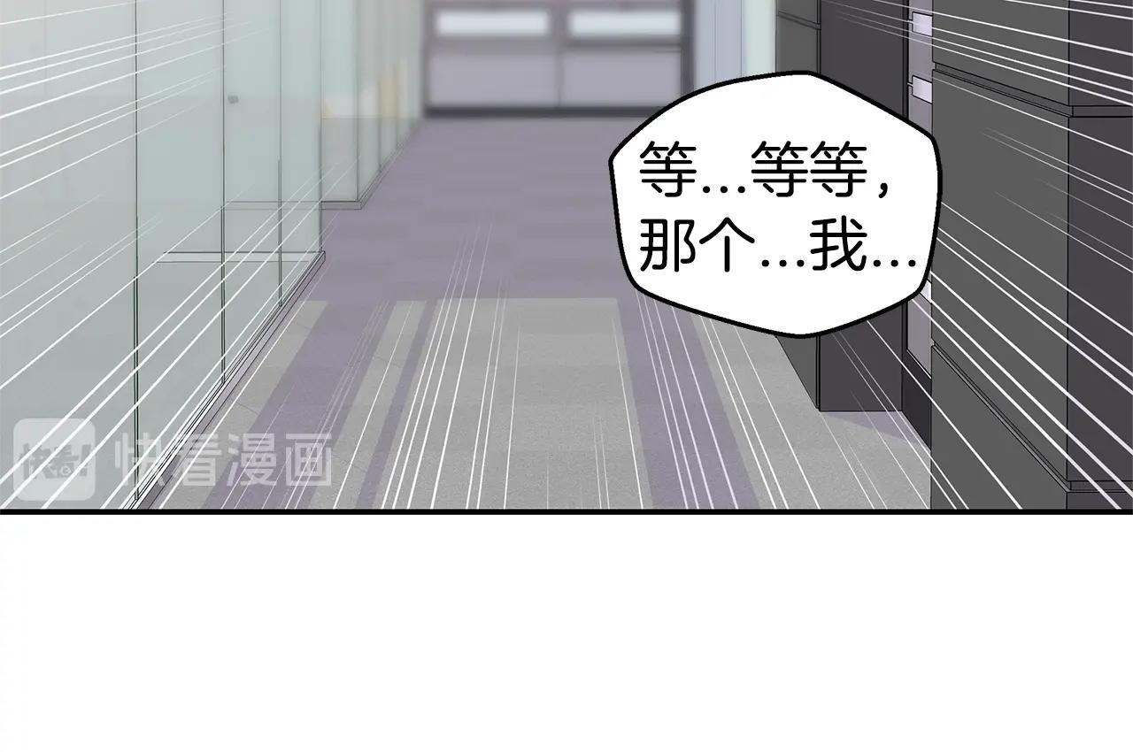 第34话 韩皓的诡计45