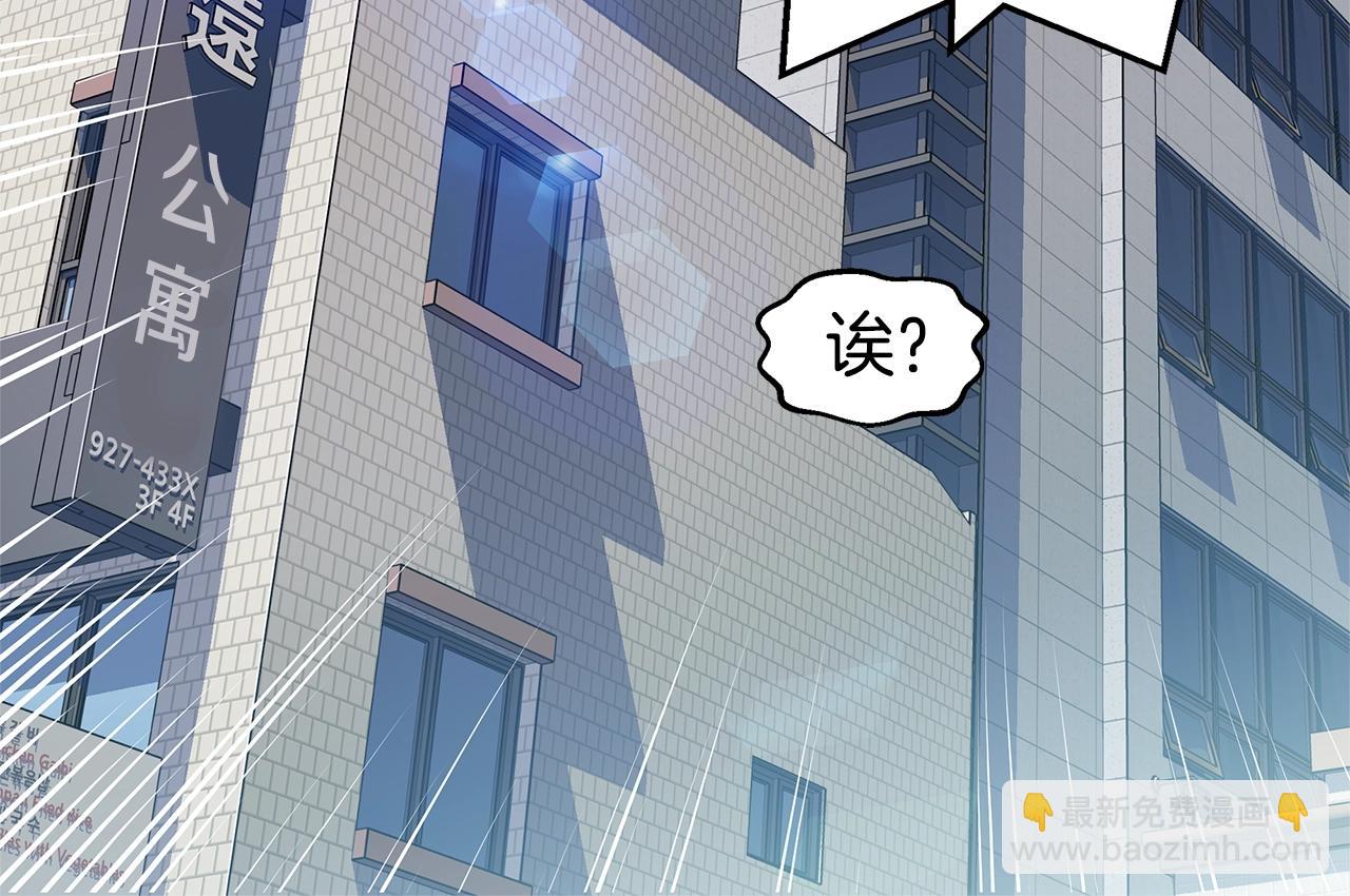 第34话 韩皓的诡计51
