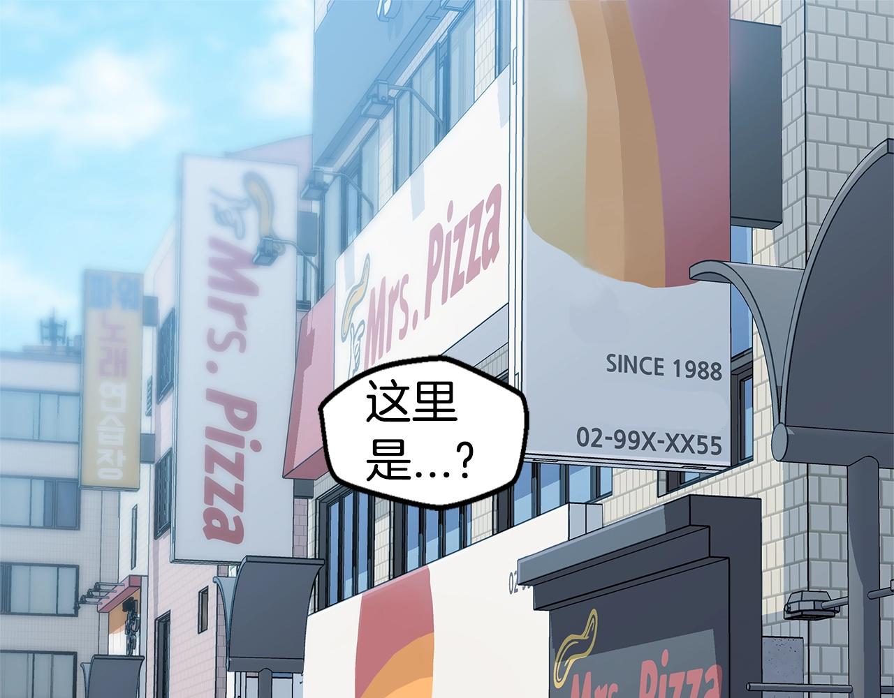 第34话 韩皓的诡计54