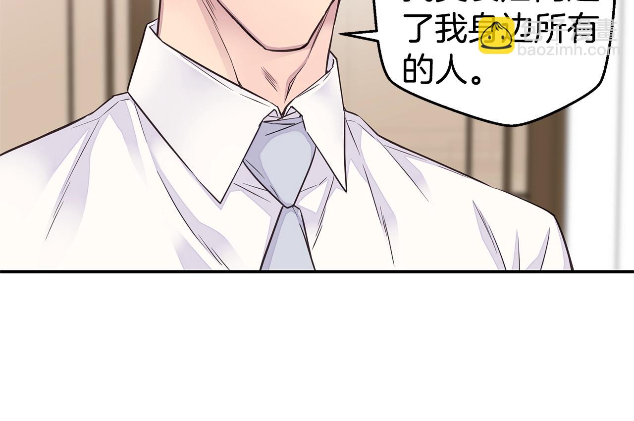 第34话 韩皓的诡计59