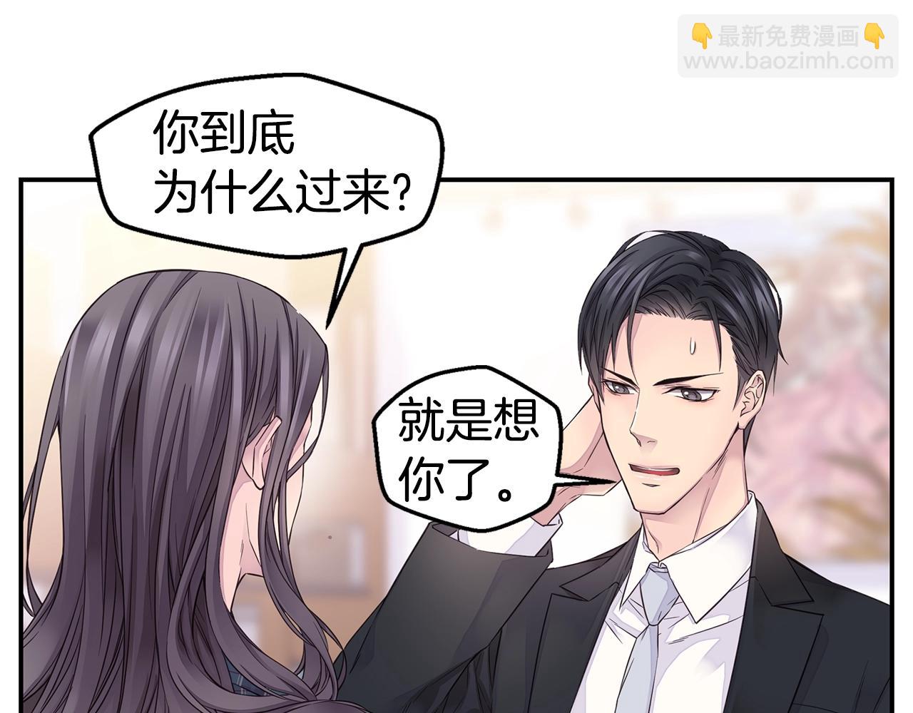 第34话 韩皓的诡计6