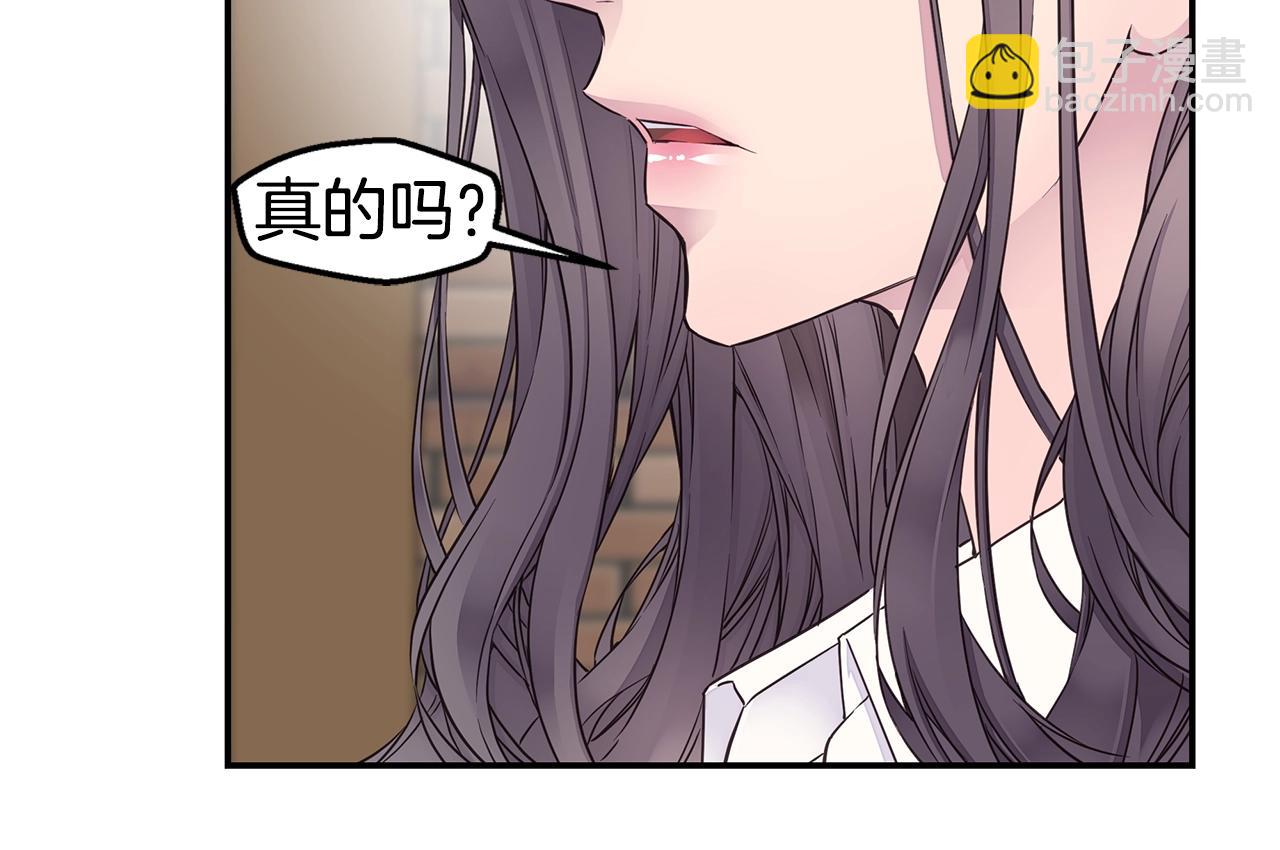 第34话 韩皓的诡计61