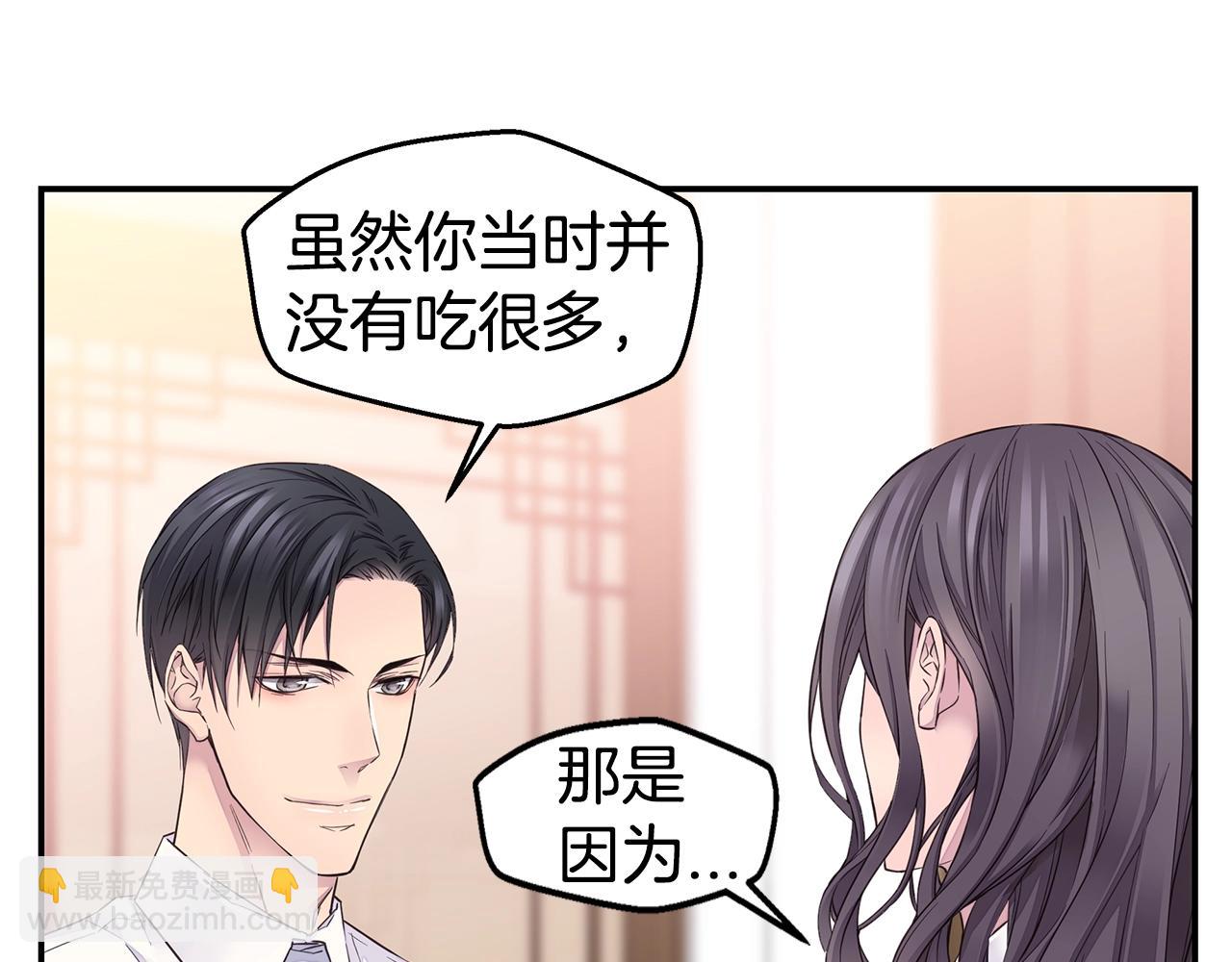 第34话 韩皓的诡计62