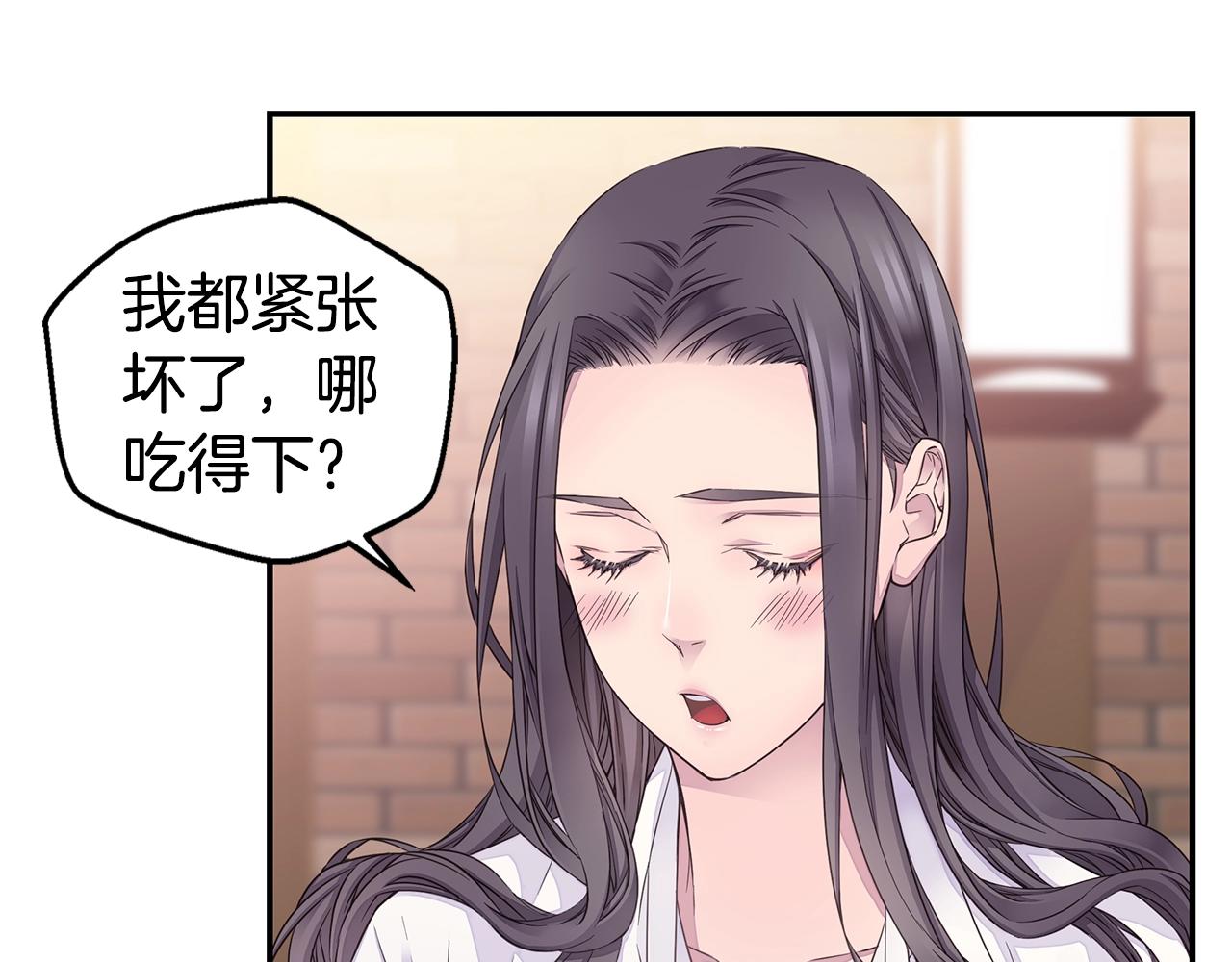 第34话 韩皓的诡计64