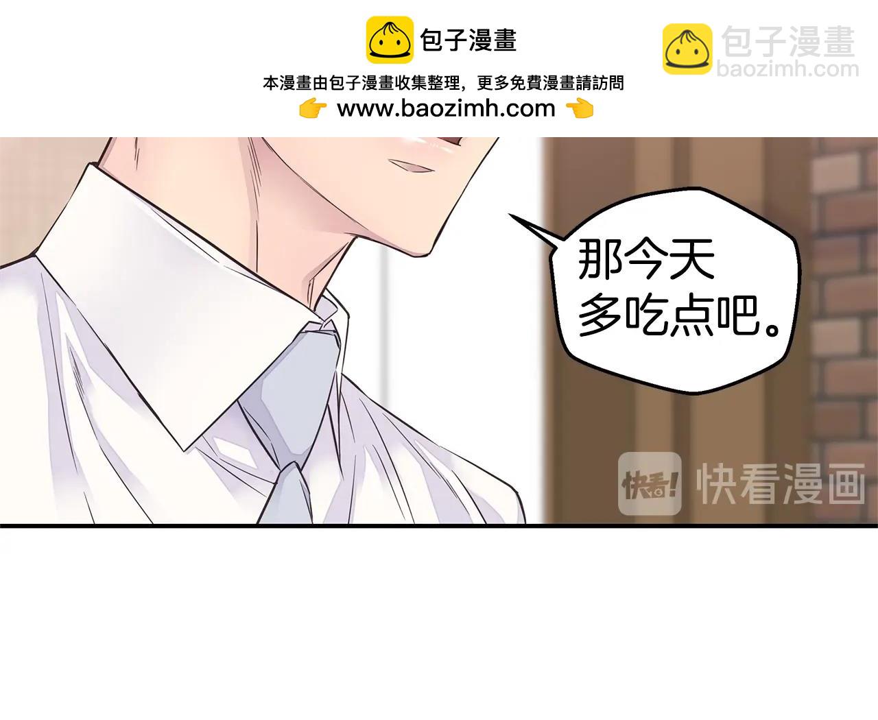 第34话 韩皓的诡计67