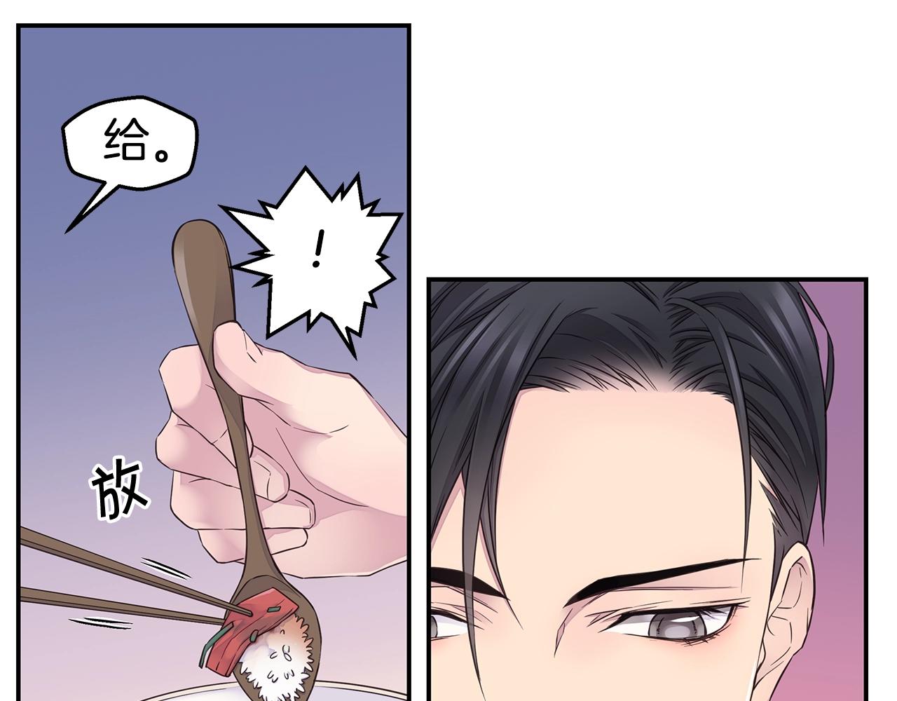 第34话 韩皓的诡计68
