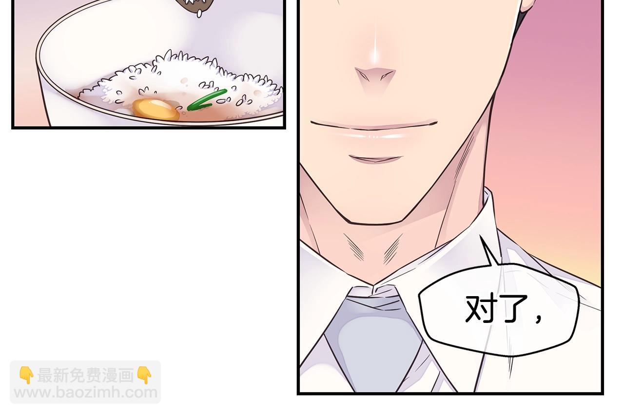 第34话 韩皓的诡计69