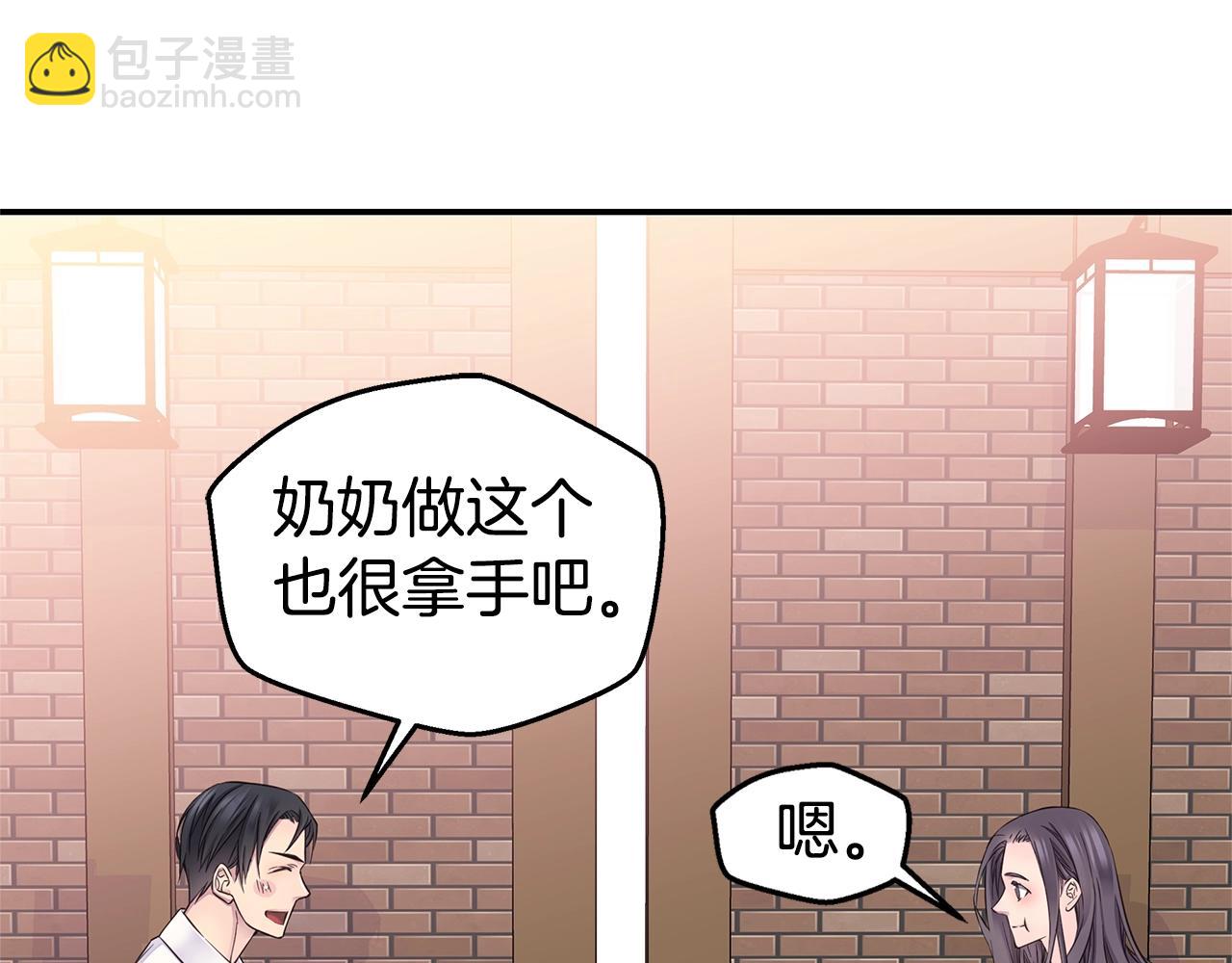 第34话 韩皓的诡计70