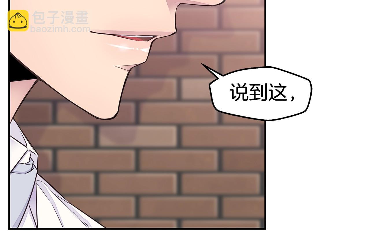 第34话 韩皓的诡计75