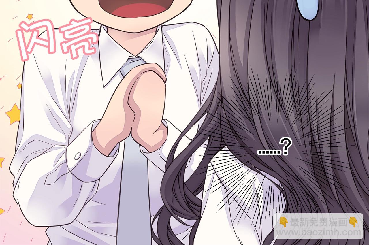 第34话 韩皓的诡计77