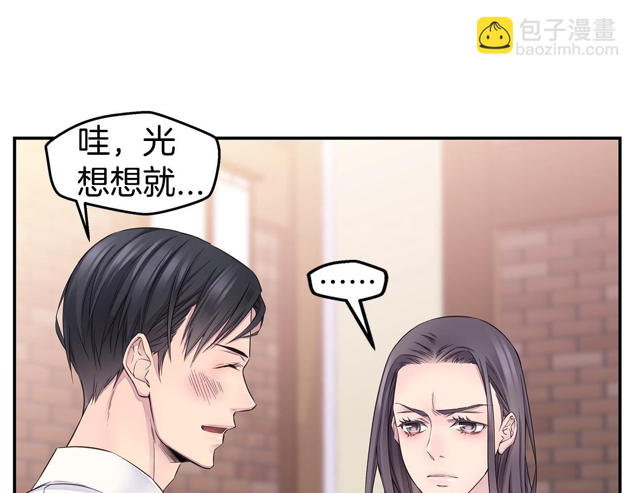 第34话 韩皓的诡计82