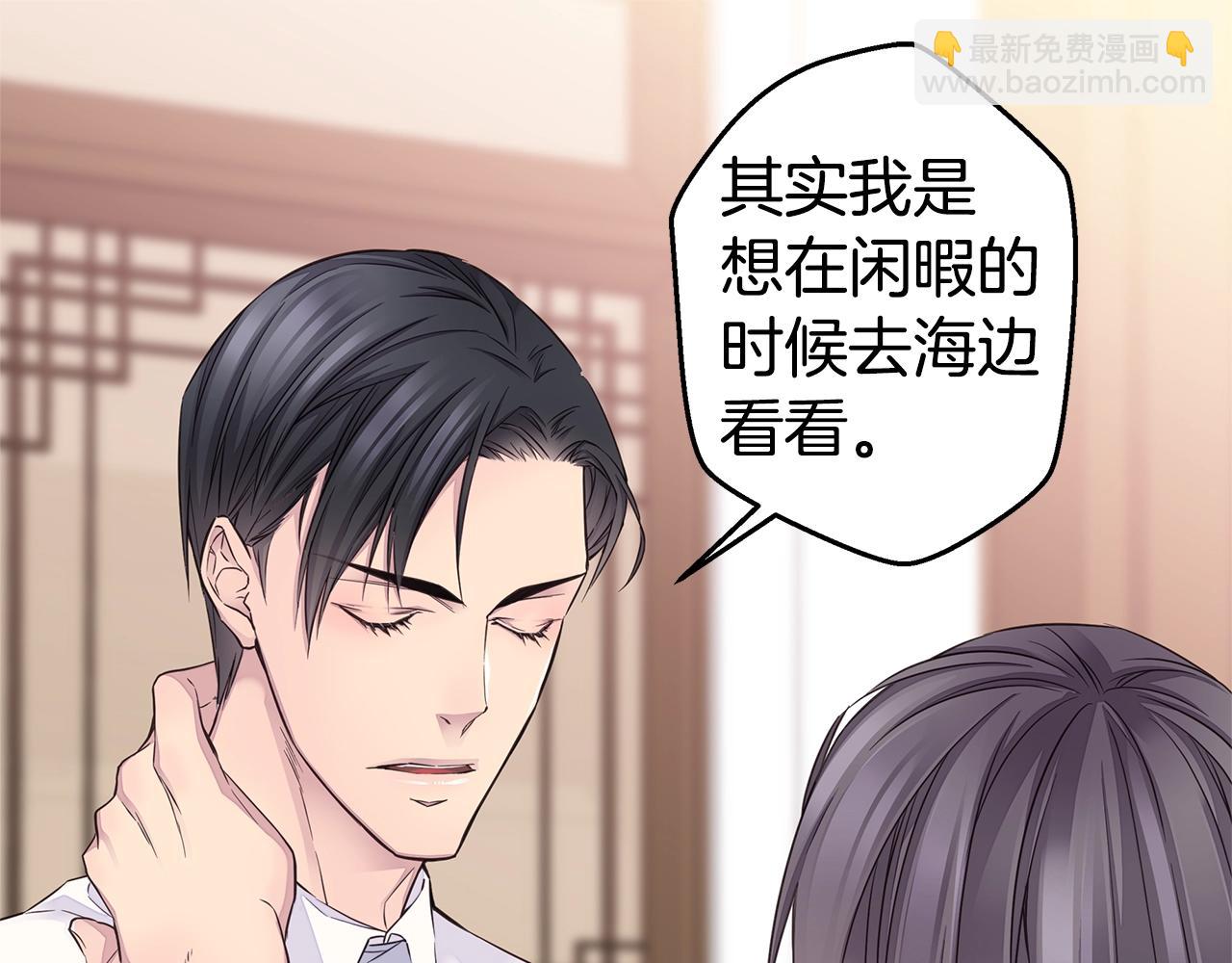 第34话 韩皓的诡计86