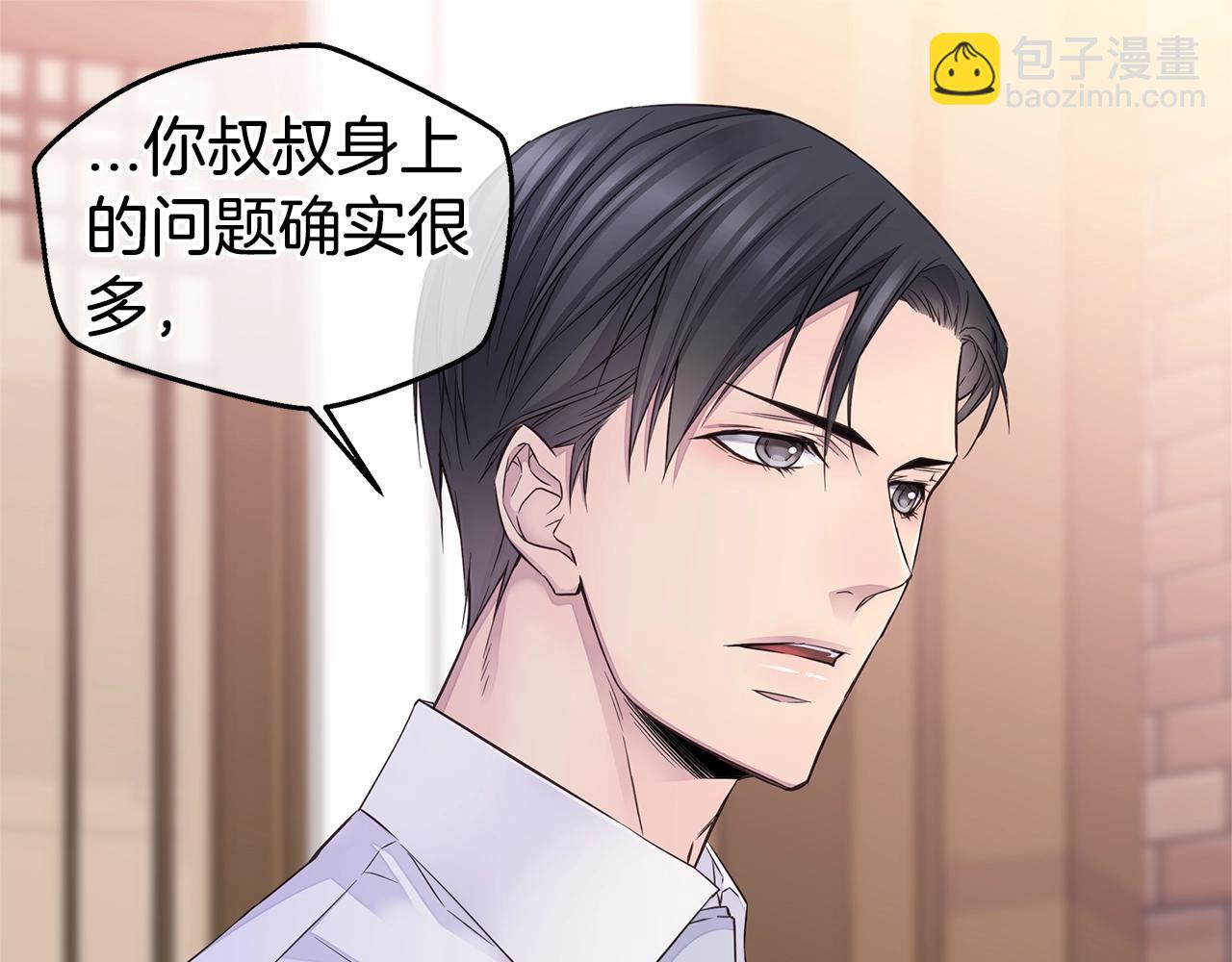 第34话 韩皓的诡计90
