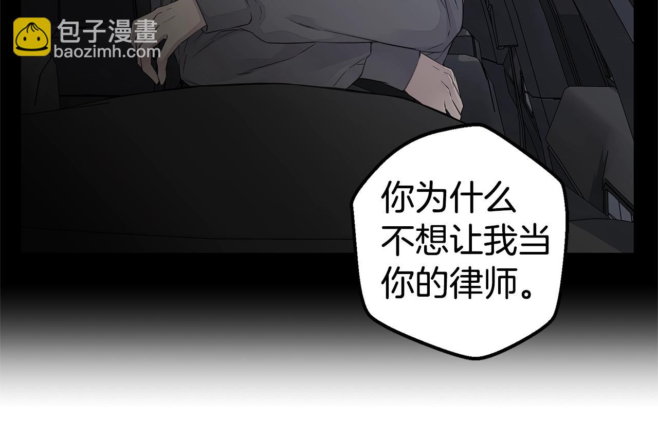 第34话 韩皓的诡计93