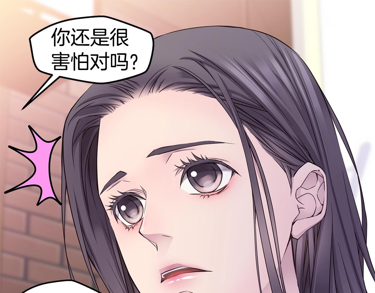 第34话 韩皓的诡计96