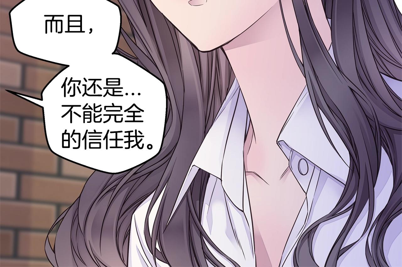 第34话 韩皓的诡计97