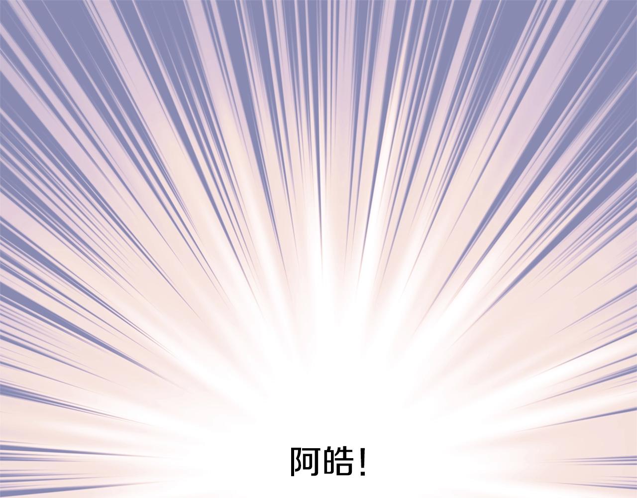 第34话 韩皓的诡计98