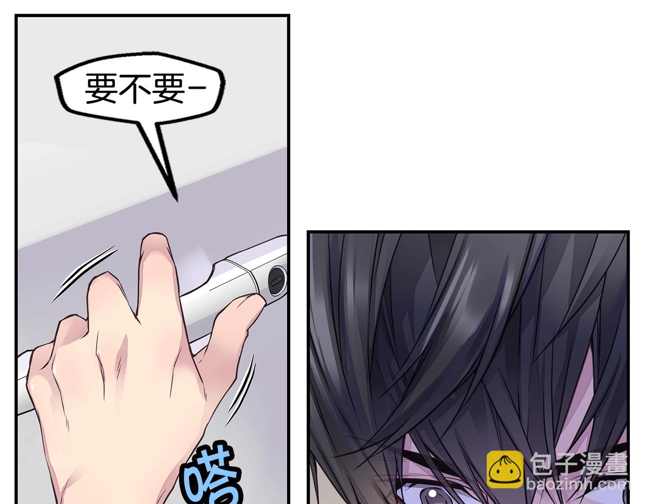 第35话 你令我窒息10