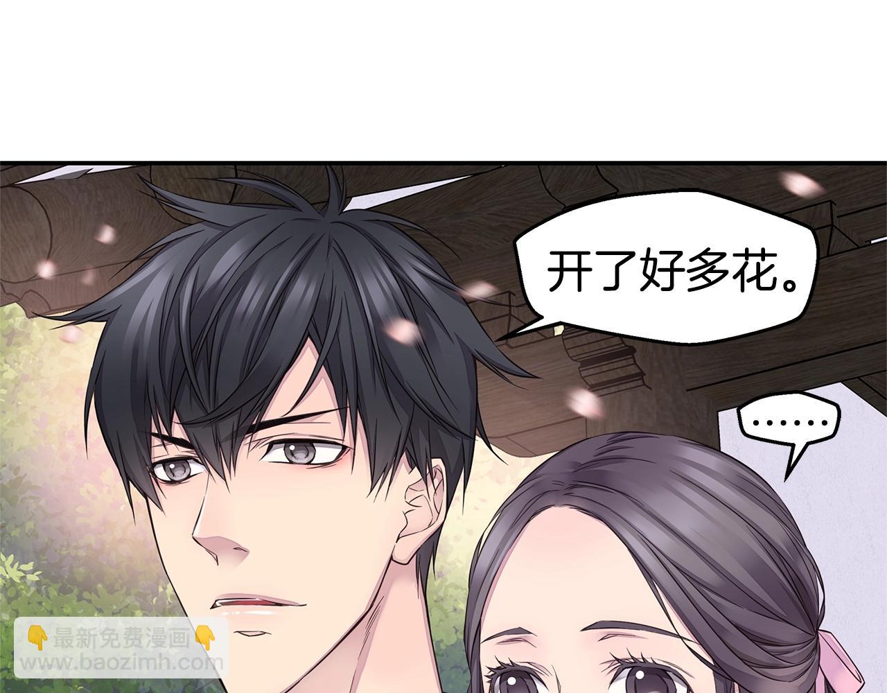 第35话 你令我窒息100